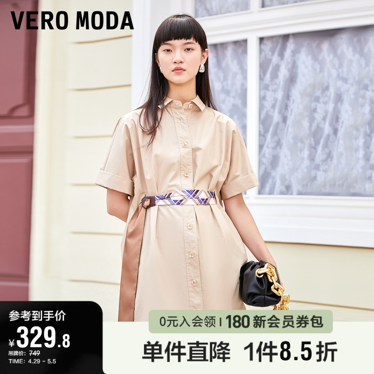 Vero Moda奥莱连衣裙子夏季新款单排扣纯棉翻领收腰休闲衬衫裙女