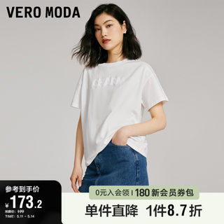 Vero Moda奥莱T恤女夏季新款字母印花宽松简约气质百搭短袖上衣