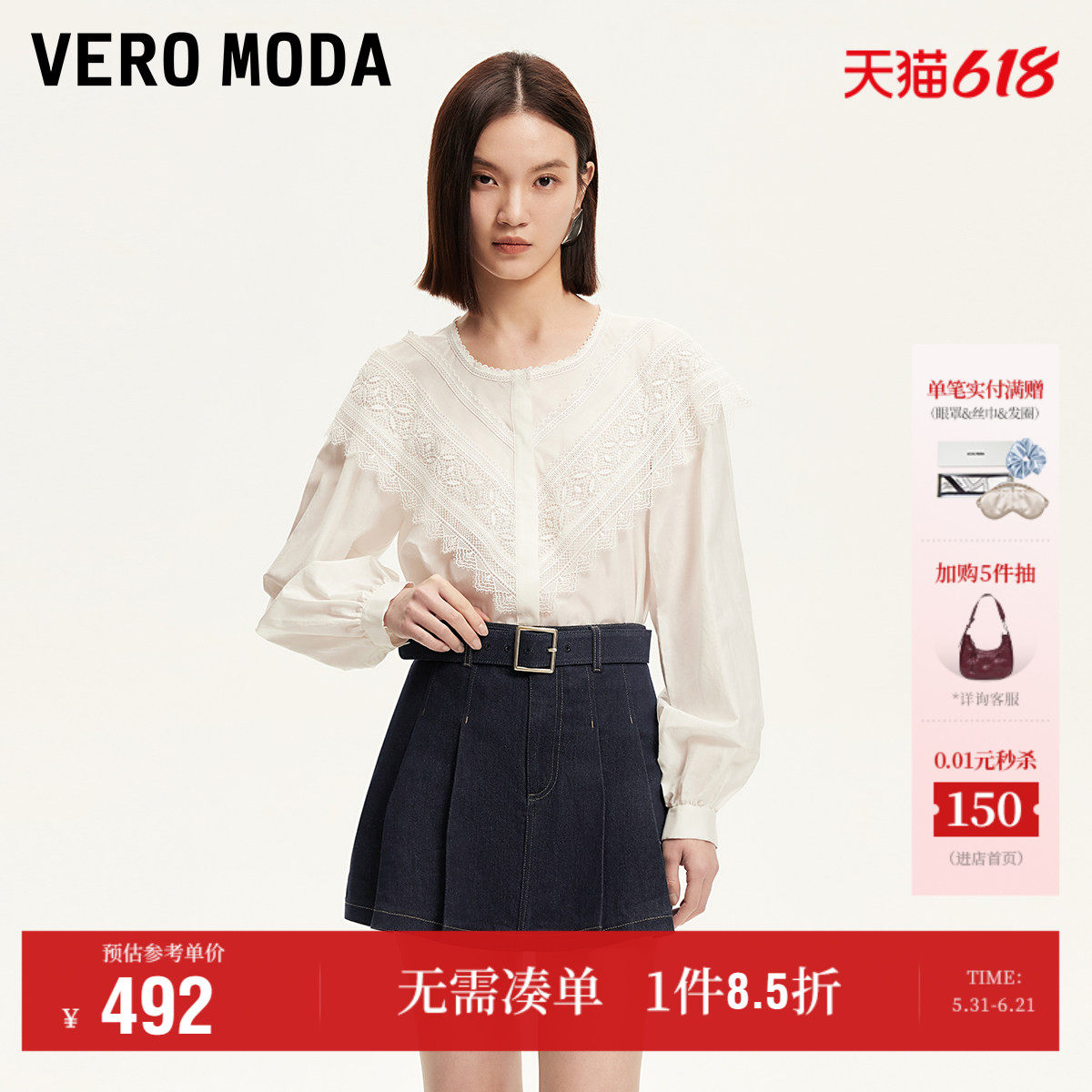 Vero Moda奥莱短裤女2026夏季季新款含棉腰带百褶牛仔裙裤好看