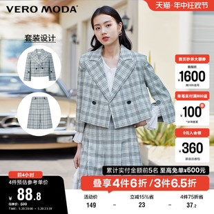 Vero 清仓复古格纹翻领垫肩通勤西装 西服外套上衣女 Moda奥莱夏季