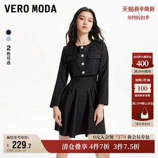 优雅气质通勤短外套两件套裙子流行 新款 Vero Moda奥莱连衣裙秋季