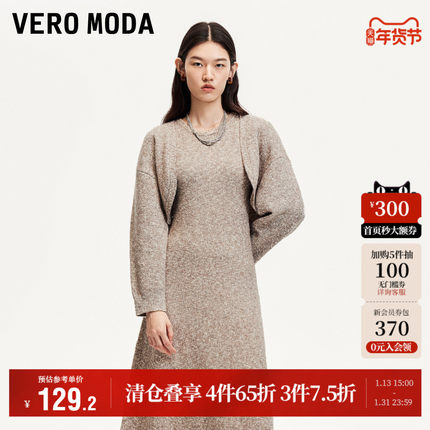 Vero Moda奥莱针织开衫女秋冬新款花色落肩舒适短款外搭外套毛衣