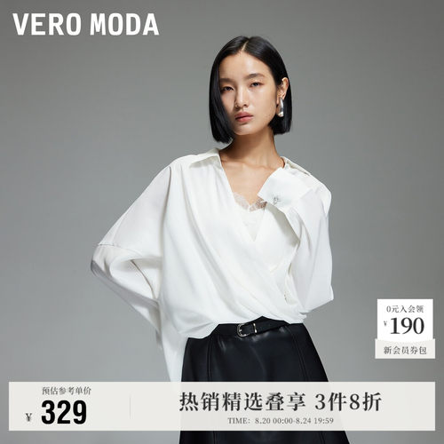 VeroModa真两件衬衫吊带通勤