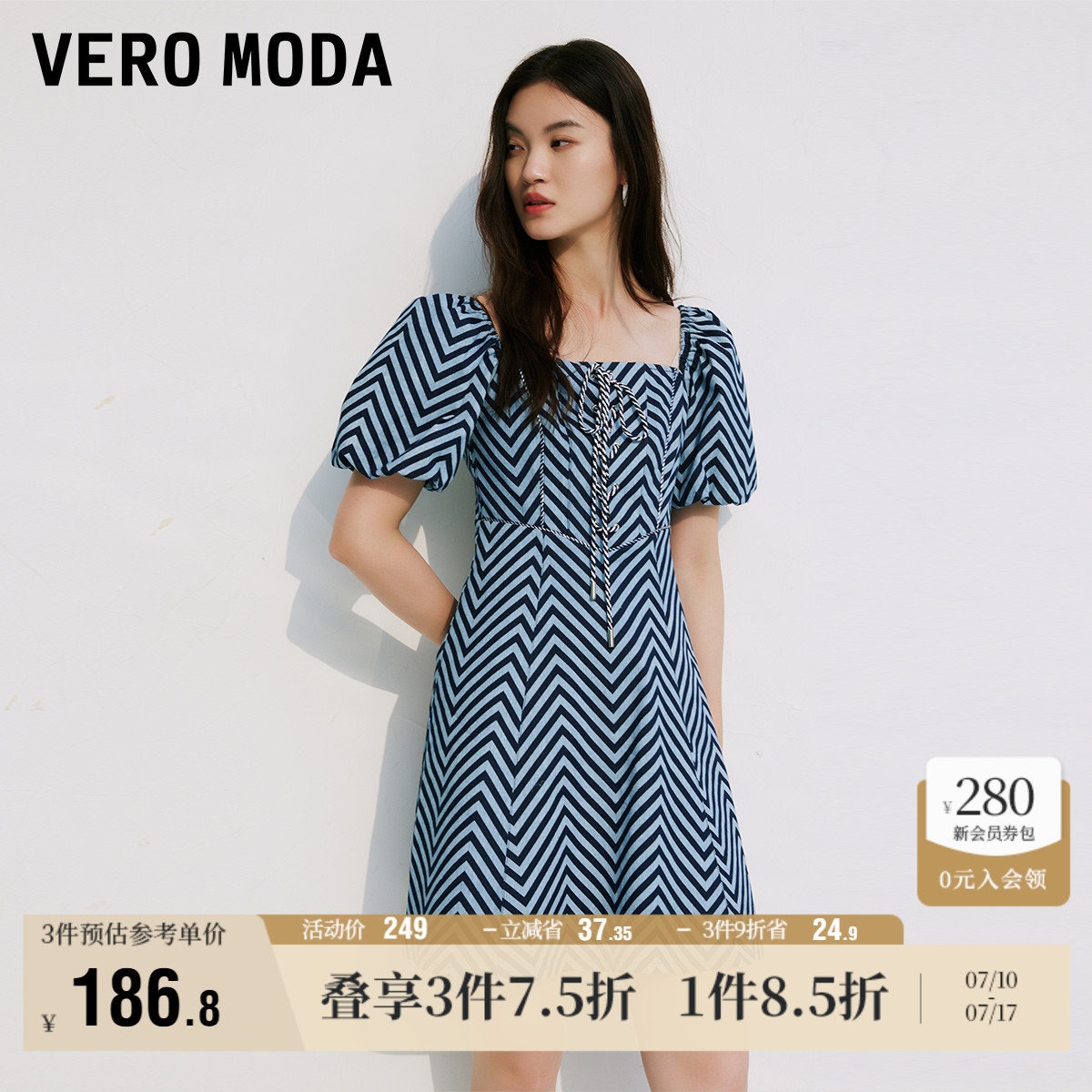 VeroModa甜美甜美气质连衣裙
