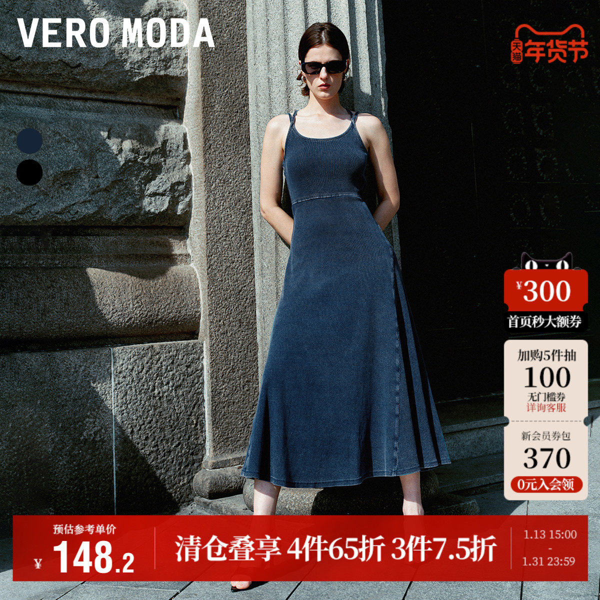 Vero Moda奥莱连衣裙秋季新款修身显瘦无袖吊带水洗复古长裙子,女装/女士精品,连衣裙,淘宝优惠券,粉丝福利购,淘宝优惠卷