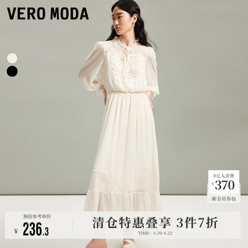 VeroModa连衣裙民族风刺绣长裙