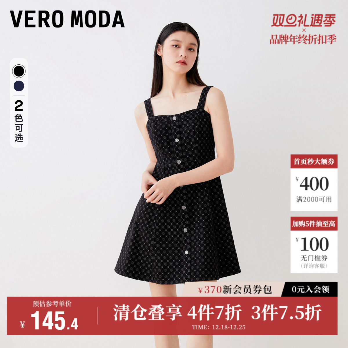 Vero Moda奥莱连衣裙子秋冬清仓logo印花时尚收腰A摆气