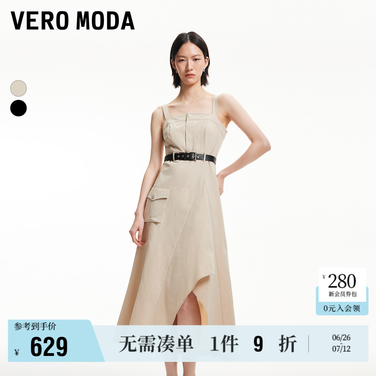 VeroModa街头风工装连衣裙