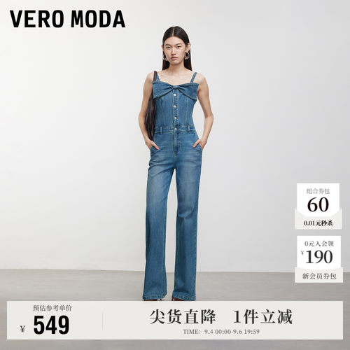 VeroModa牛仔裤立体蝴蝶结
