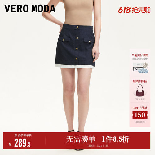 VeroModa高腰A字短裙半身裙好看