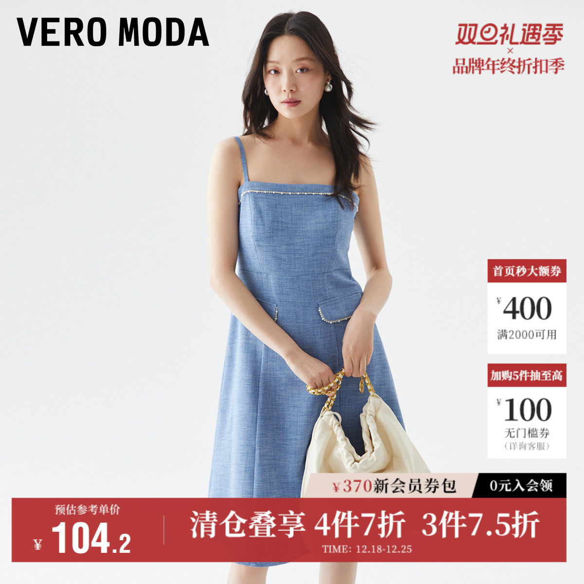 Vero Moda奥莱连衣裙子夏季清仓时尚高级一字领高腰吊带裙气