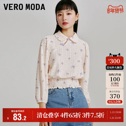 Vero Moda奥莱上衣女秋季清仓宽松翻领印花七分泡泡袖气质通勤