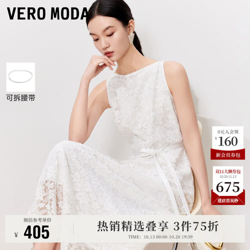 VeroModa白色裙身连衣裙
