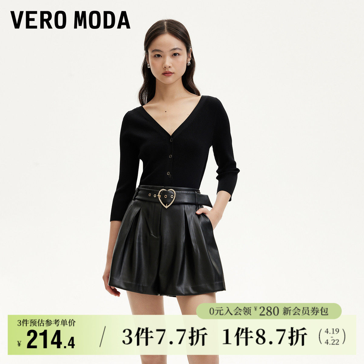��ɫ XS Vero Moda PU����ˮ��̿�Ů
