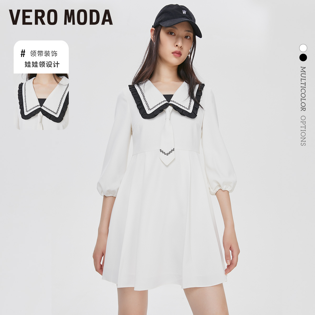 VeroModa秋冬学院风连衣裙