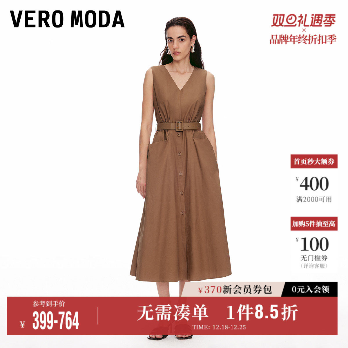Vero Moda奥莱连衣裙2025夏季新商场同款V领褶皱轻奢无