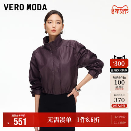 Vero Moda奥莱短外套女2026早春新款含棉短款夹克外套通勤流行