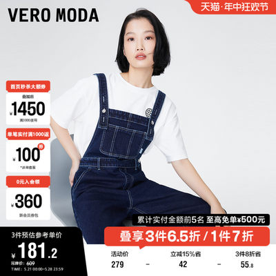 早春宽松背带裤VeroModa