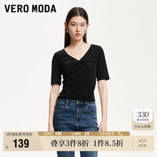 Vero Moda奥莱T恤女2025夏季新款光泽面料褶皱V领五分袖上衣百搭