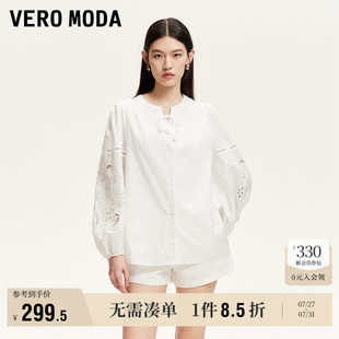 时尚 Vero 纯棉流苏系带镂空灯笼袖 Moda奥莱上衣女2025夏季 新款