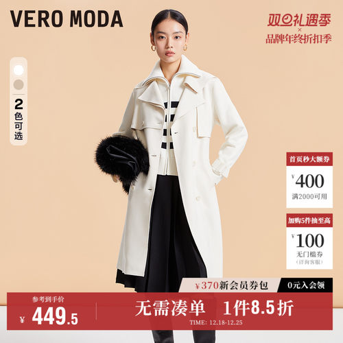 VeroModa直筒收腰翻领风衣外套