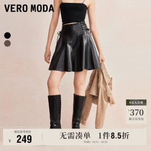 Vero 高腰系带A字短仿皮裙减龄百褶裙流行 Moda奥莱半身裙秋冬新款
