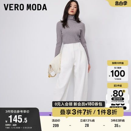 Vero Moda奥莱休闲裤女夏季新款高腰宽松哈伦裤萝卜裤通勤百搭