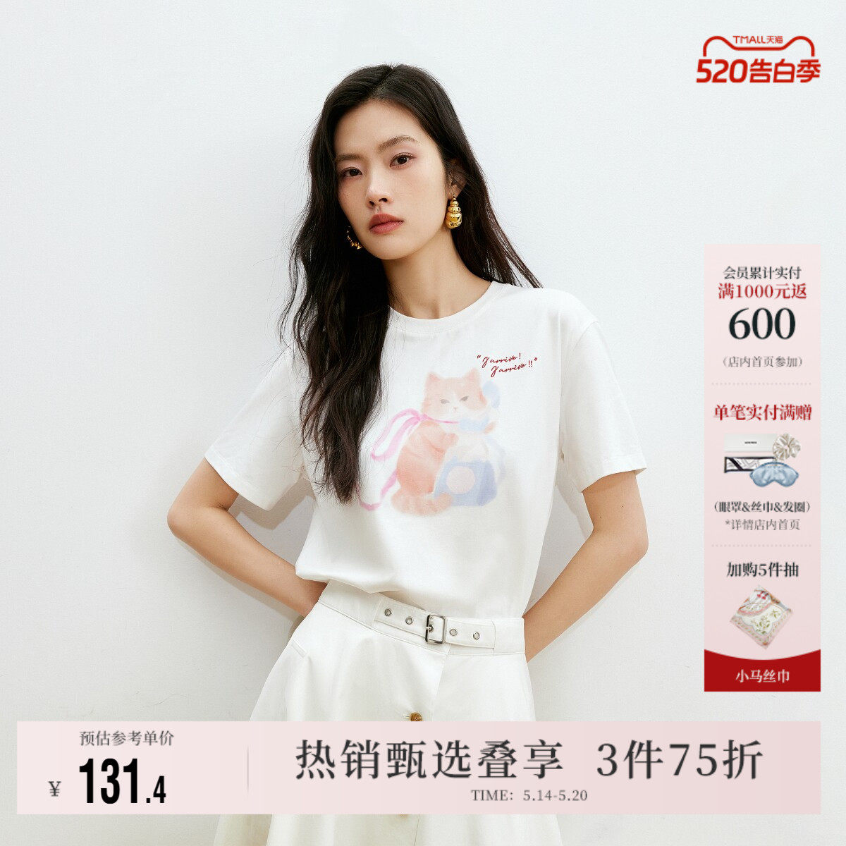 Vero ModaT恤女2026夏季新款纯棉猫咪印花简约短袖上衣