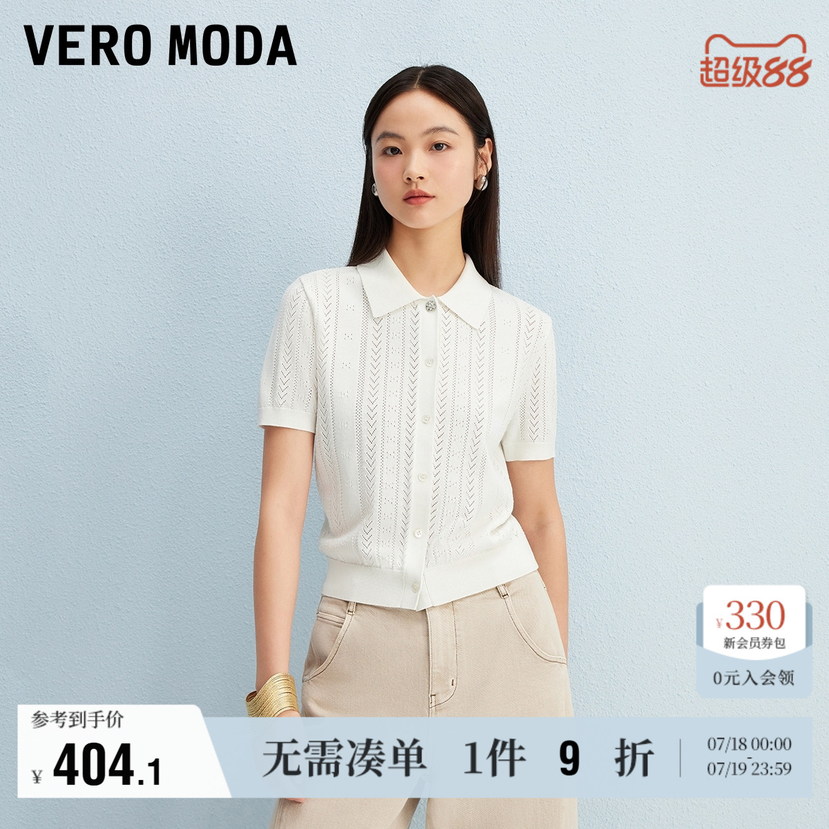 ۻ㣺Ƥɫ XS Vero Modaοչ֯404.1Ԫ