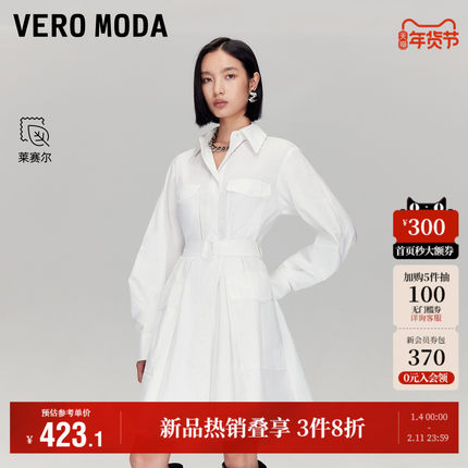 Vero Moda奥莱连衣裙女2025秋冬新款含莱赛尔棉不规则底摆裙优雅