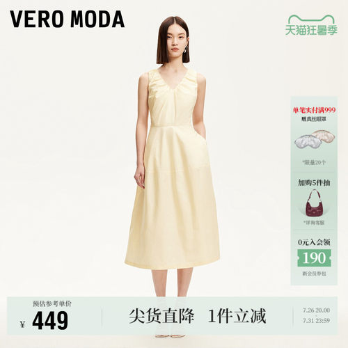 VeroModa高腰捏褶设计连衣裙