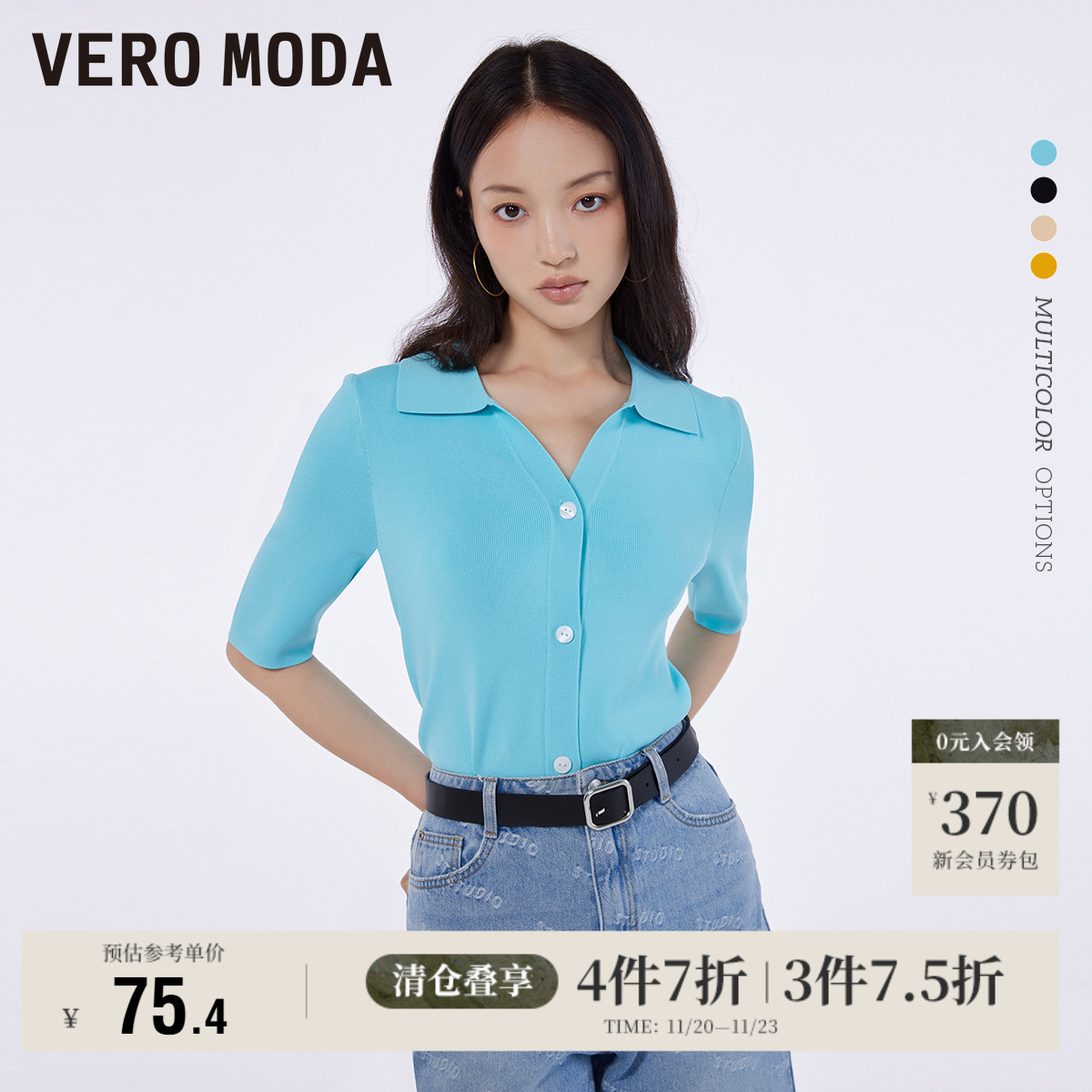 VeroModa纯色毛针织衫