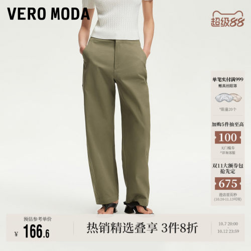 VeroModa两侧口袋装饰牛仔裤