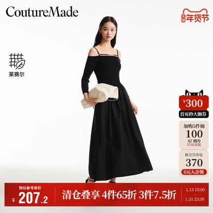 Vero Moda奥莱连衣裙秋季新款吊带一字领气质七分袖长裙子流行