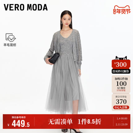 Vero Moda奥莱连衣裙女2025秋冬新款真两件V领薄纱A字背心裙通勤