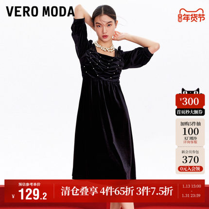 Vero Moda奥莱连衣裙子秋冬清仓复古优雅气质丝绒立体褶皱女百搭
