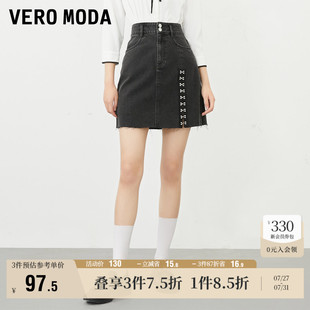 Vero 高腰A字裙牛仔短裙休闲百搭甜美气质 Moda奥莱半身裙夏季 新款