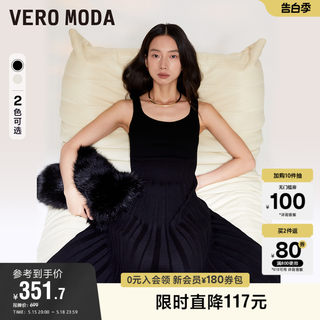 Vero Moda奥莱针织连衣裙子春秋新款纯色A字长裙收腰无袖气质女