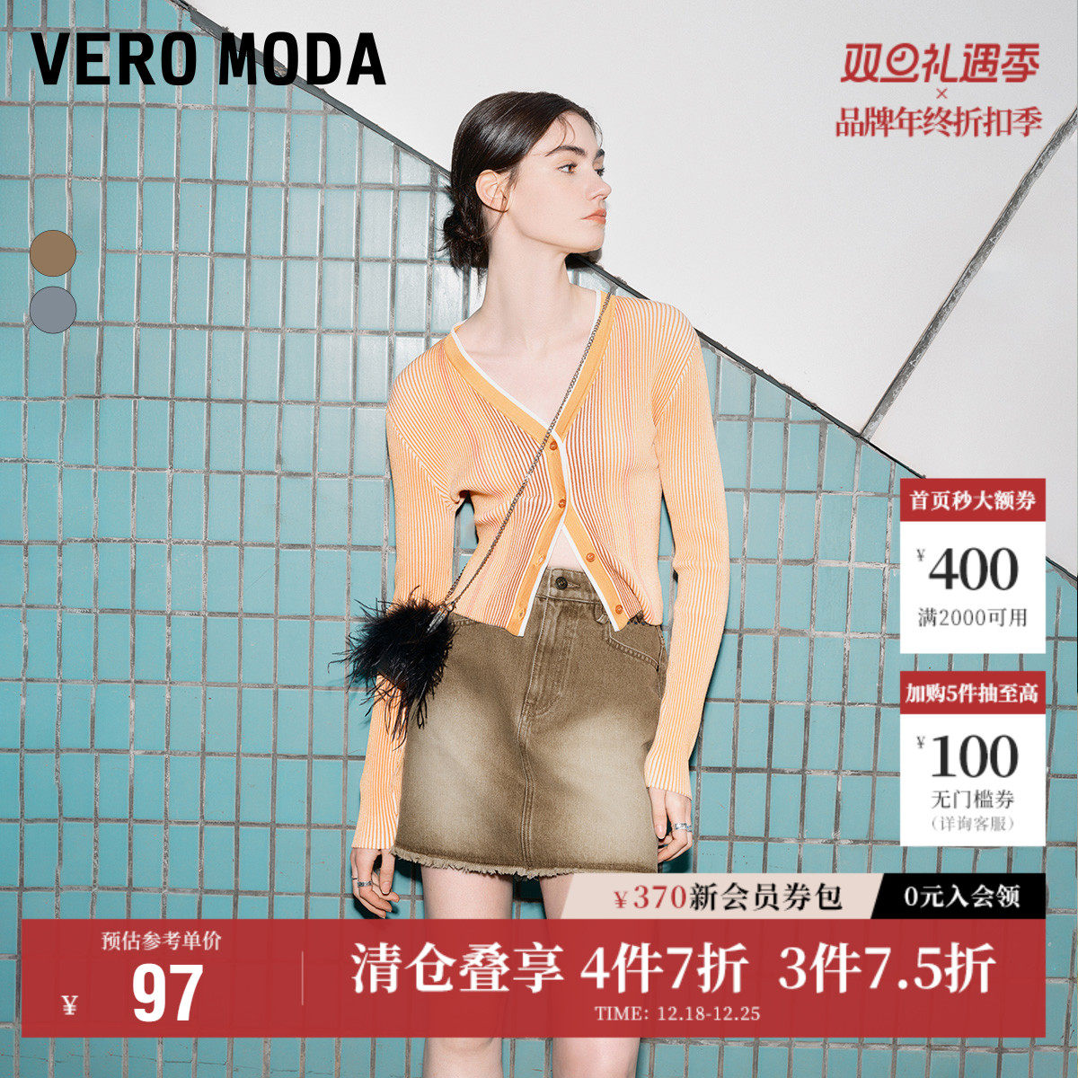 Vero Moda奥莱半身裙秋季新款休闲时髦水洗高腰牛仔短裙百搭
