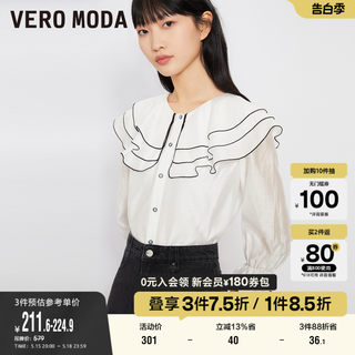 Vero Moda奥莱上衣女夏季新款甜美可爱小清新七分袖通勤雪纺衫