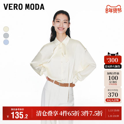 Vero Moda奥莱衬衫女秋冬新款可拆卸飘带灵动飘逸光泽感气质上衣