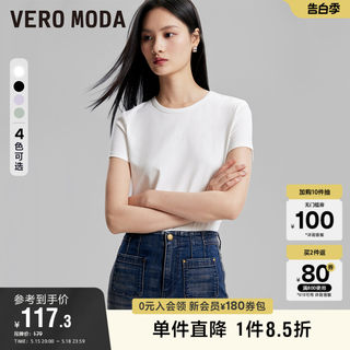 Vero Moda奥莱T恤女2024夏季新款圆领短袖纯色直筒简约休闲宽松