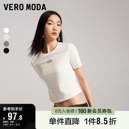 Vero Moda奥莱T恤女2024夏季新款圆领短袖修身短款简约休闲上衣