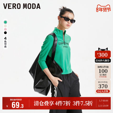 Vero Moda奥莱T恤女秋冬清仓半高领拉链七分袖设计休闲上衣百搭