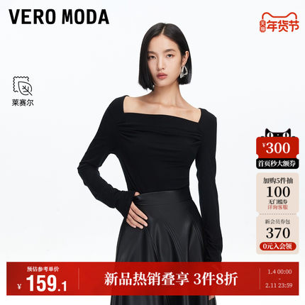 Vero Moda奥莱T恤女2026早春新款含莱赛尔胸部褶皱方领上衣上衣