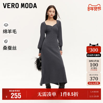 Vero Moda奥莱针织连衣裙秋冬新款v领A字显瘦灯笼袖时尚优雅流行