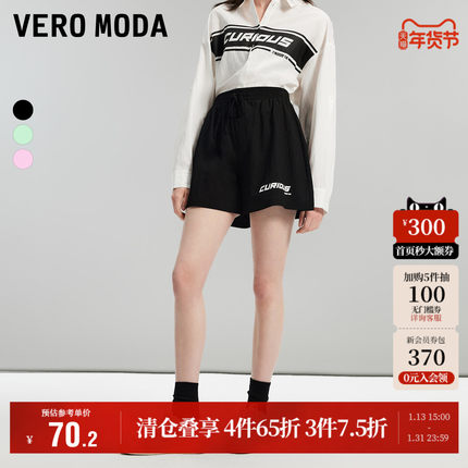 Vero Moda奥莱短裤女夏季新款高街潮流休闲宽松字母直筒百搭裤子