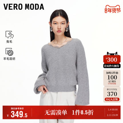 Vero Moda奥莱针织衫女2025秋冬新款含兔毛绵羊毛蕾丝针织衫百搭