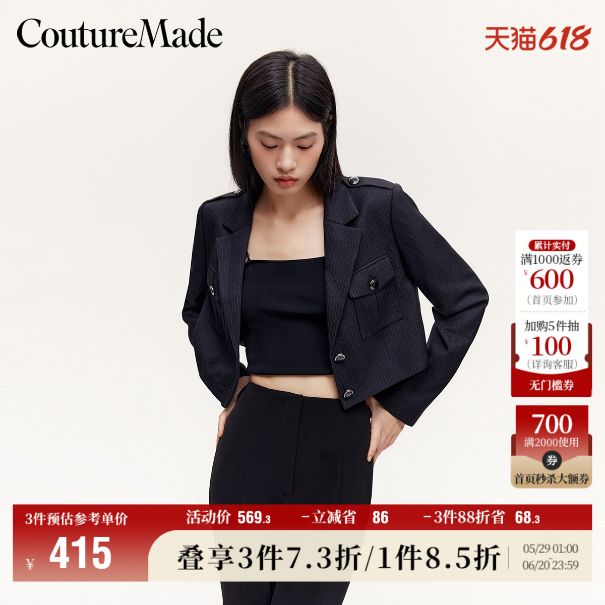 ۻ㣺ɫ XS ŦװCouture Made1246.77Ԫ3(415.59Ԫ/)