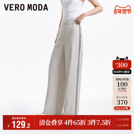Vero Moda奥莱休闲裤女秋季新款休闲舒适中腰条纹裤线裤子流行